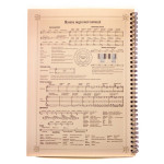 FZONE MPB-48 нотная тетрадь