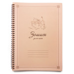 FZONE MPB-96 нотная тетрадь