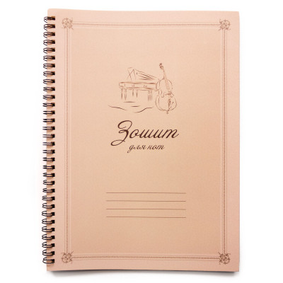 FZONE MPB-96 нотная тетрадь