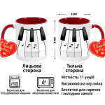 MAYA MUSIC CUP piano чашка с иллюстрацией