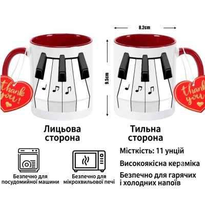 MAYA MUSIC CUP piano чашка с иллюстрацией