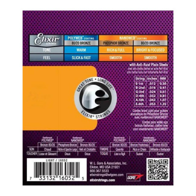 ELIXIR PB NW L PHOSPHOR BRONZE NANOWEB LIGHT (012-053) 16052 струни для акустичної гітари