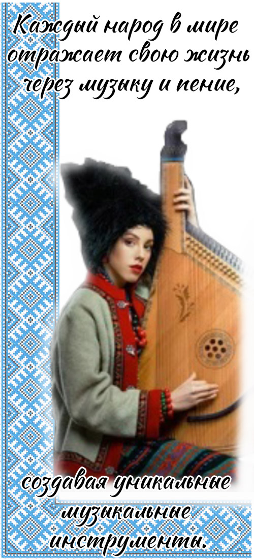 Банер Народные